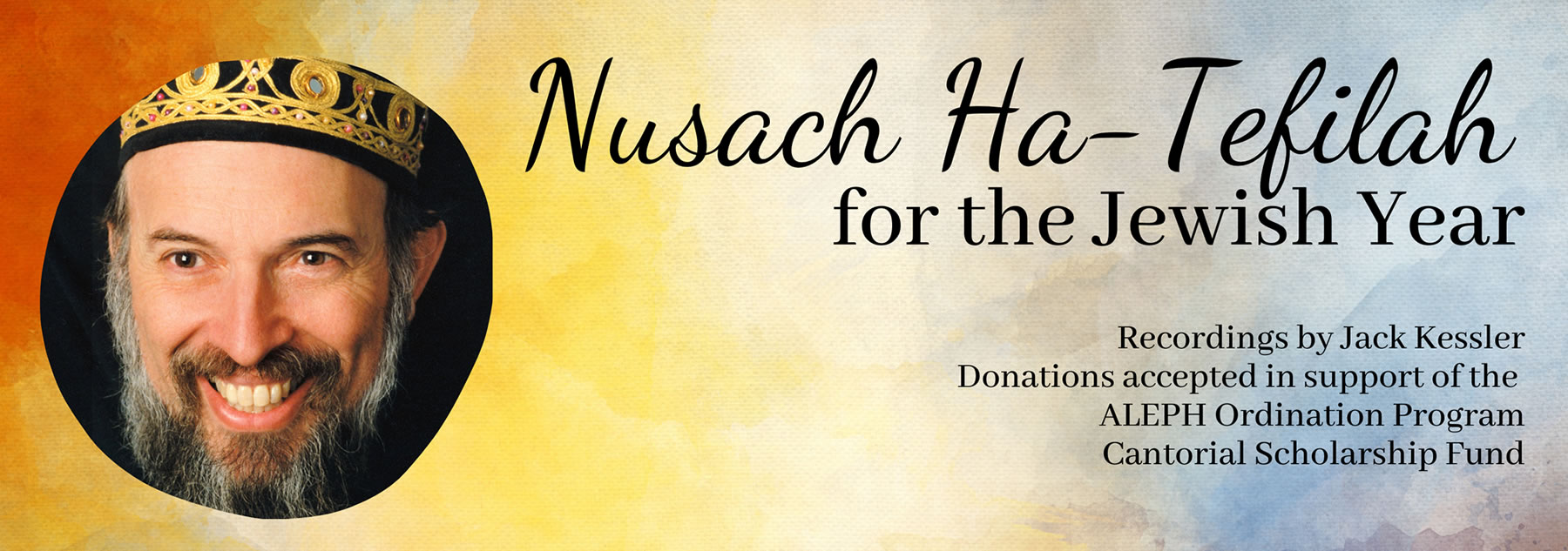 Nusach Ha-Tefilah