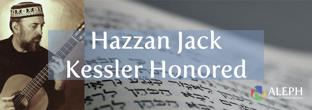 Hazzan Jack Kessler Honored